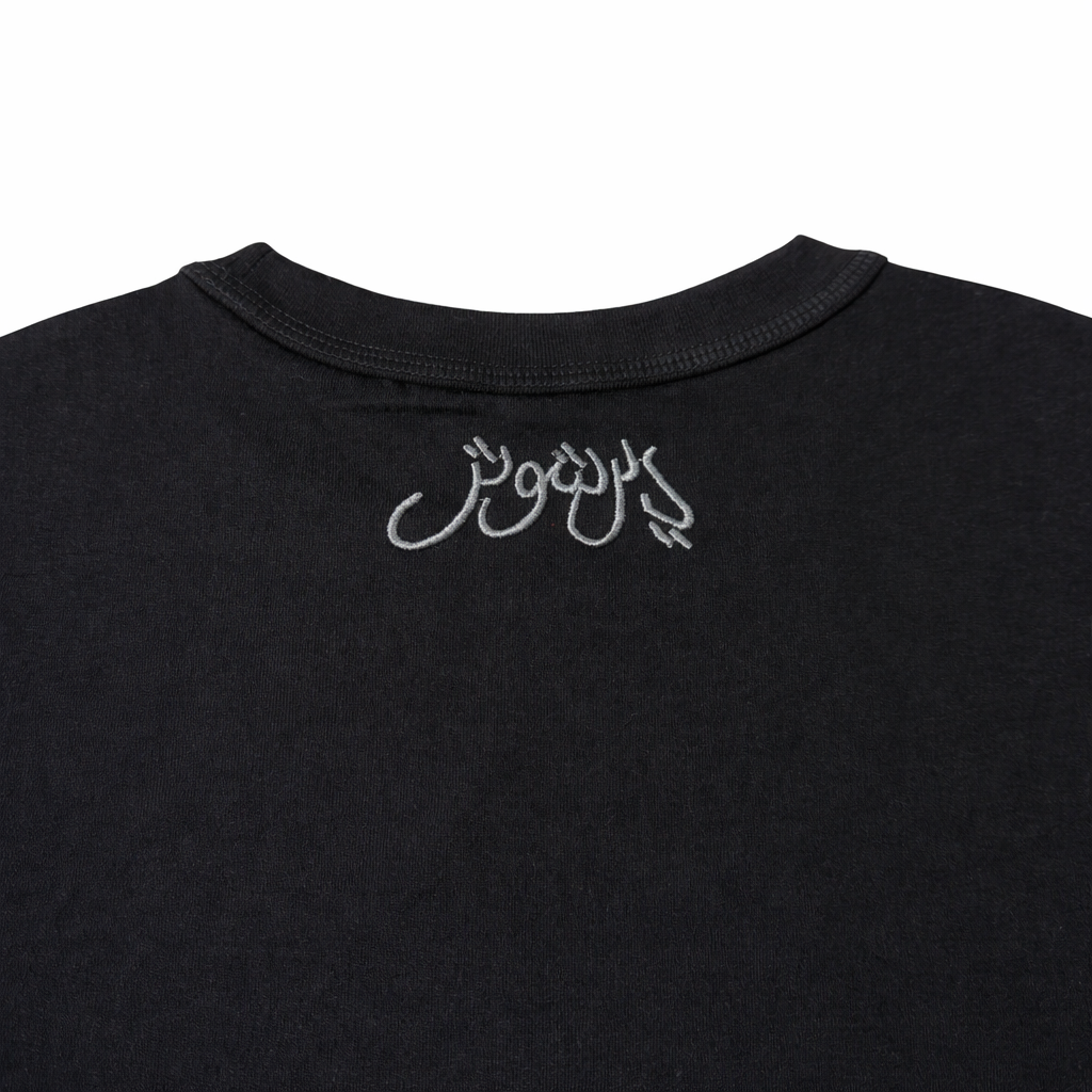 Beaded Hands Tee